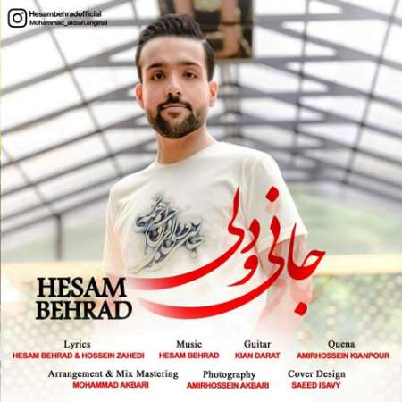 Hesam Behrad – Jani o Deli